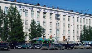 Пермского Политеха 